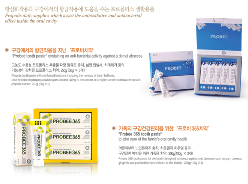 Seoul Propolis\'s toothpastes do not contain any MIT and CMIT as their raw mater...