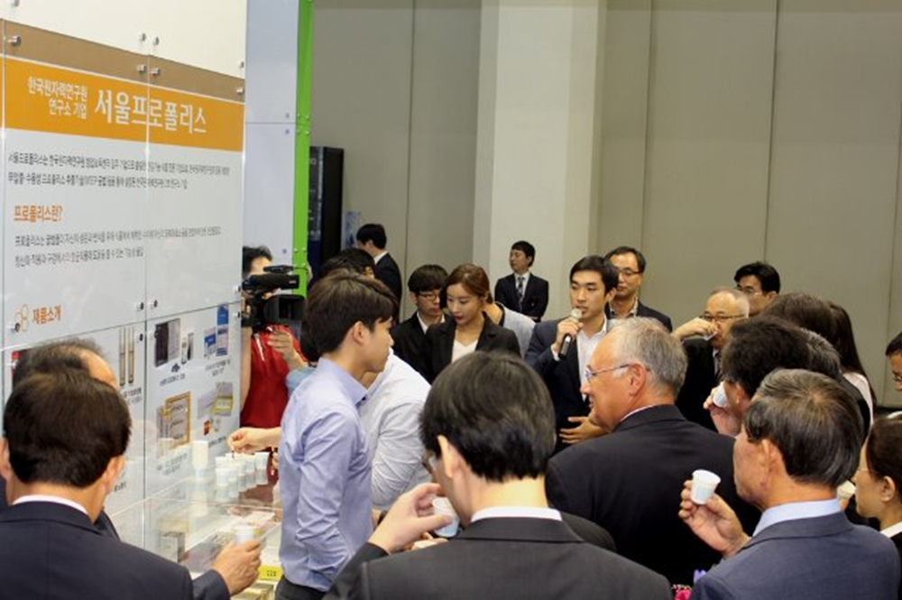 ‘2016 World Nuclear and Radiation Expo Korea- Seoul Propolis Participating as ...